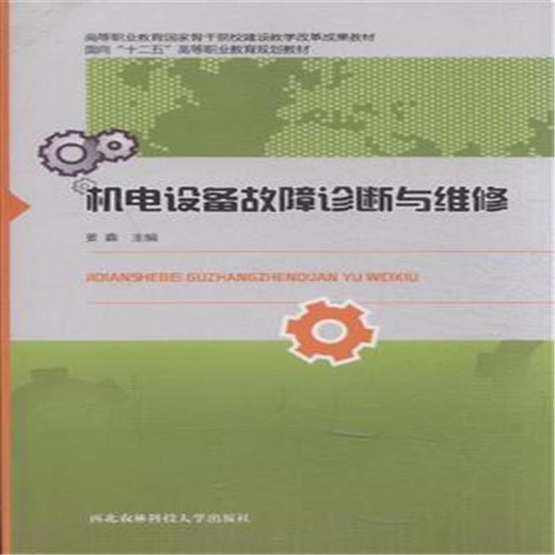 解读上海机电设备行业的发展现状及未来趋势